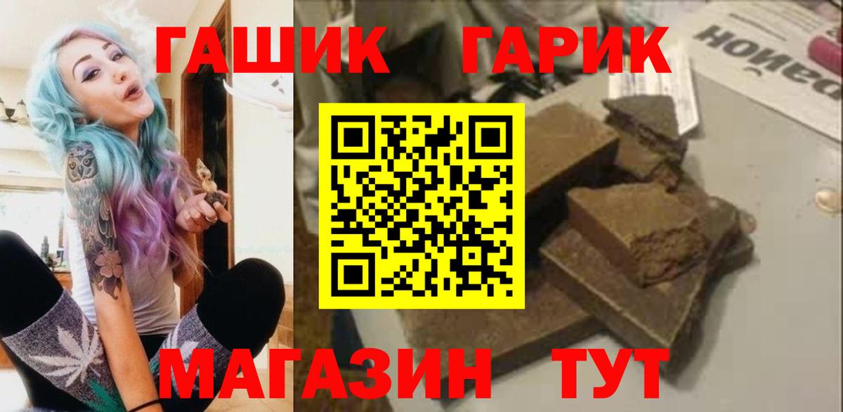 Гашиш индика сатива Амурск