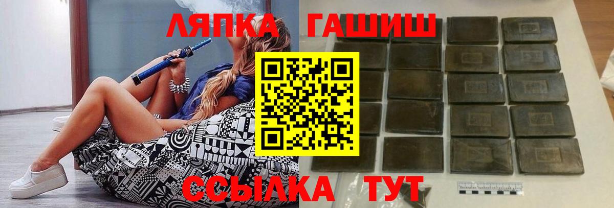 Амурск  Гашиш Ice-O-Lator  даркнет сайт  Вход с VPN 