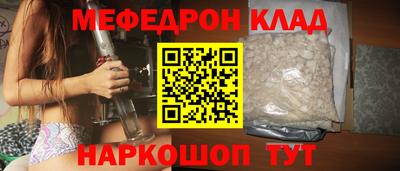 стаф Тара