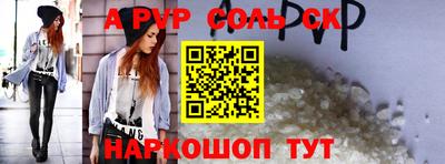 стаф Тара
