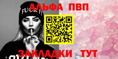 стаф Тара