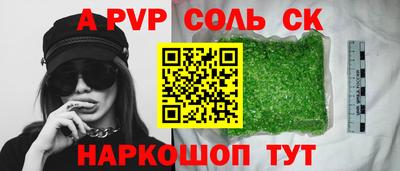 первитин Тверь