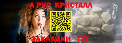 стаф Тара