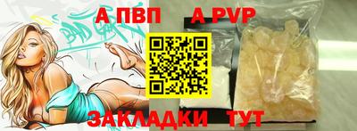 стаф Тара