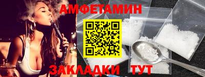 первитин Тверь