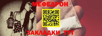 стаф Тара