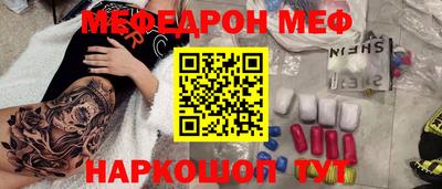 стаф Тара