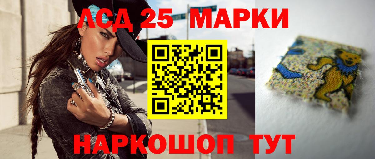 LSD-25 экстази ecstasy  блэк спрут как зайти  Амурск  Вход с VPN 