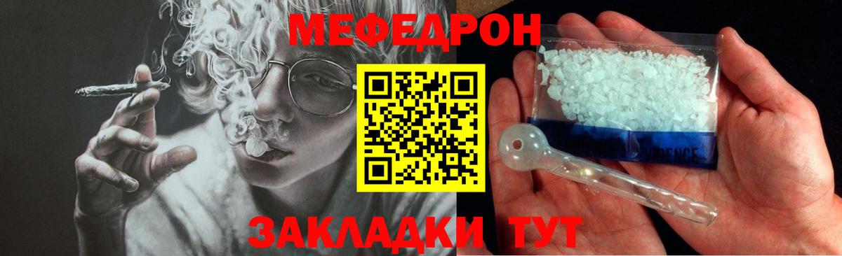 Амурск  продажа наркотиков  Вход с VPN  Меф mephedrone  Меф 