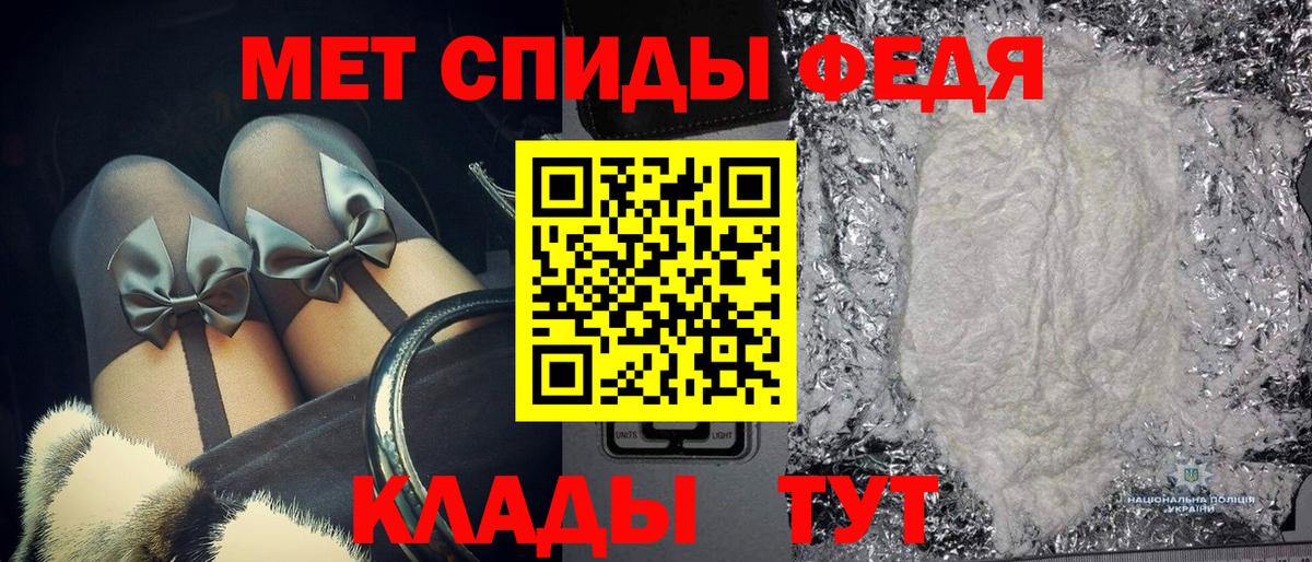 NBOMe  Alpha-PVP СК   Меф кристаллы  Амурск  МАРИХУАНА  ГАШ  Амфетамин   Вход с VPN 