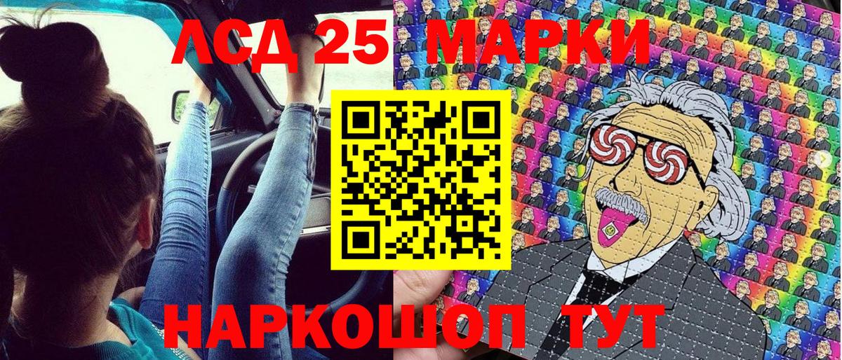 Марки NBOMe 1,8мг  наркотики  Амурск  Вход с VPN 