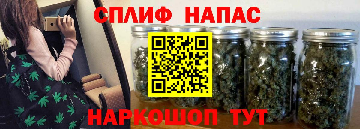 Шишки марихуана White Widow Амурск