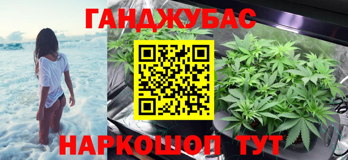 Амурск  Каннабис Bruce Banner  Каннабис Amnesia  Шишки марихуана OG Kush  Канабис Amnesia  Вход с VPN 